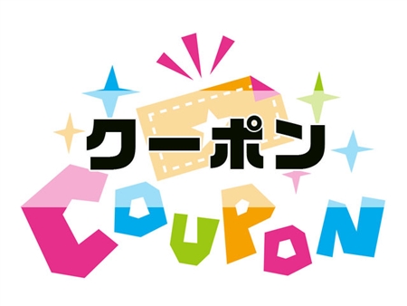 やのまん通信販売